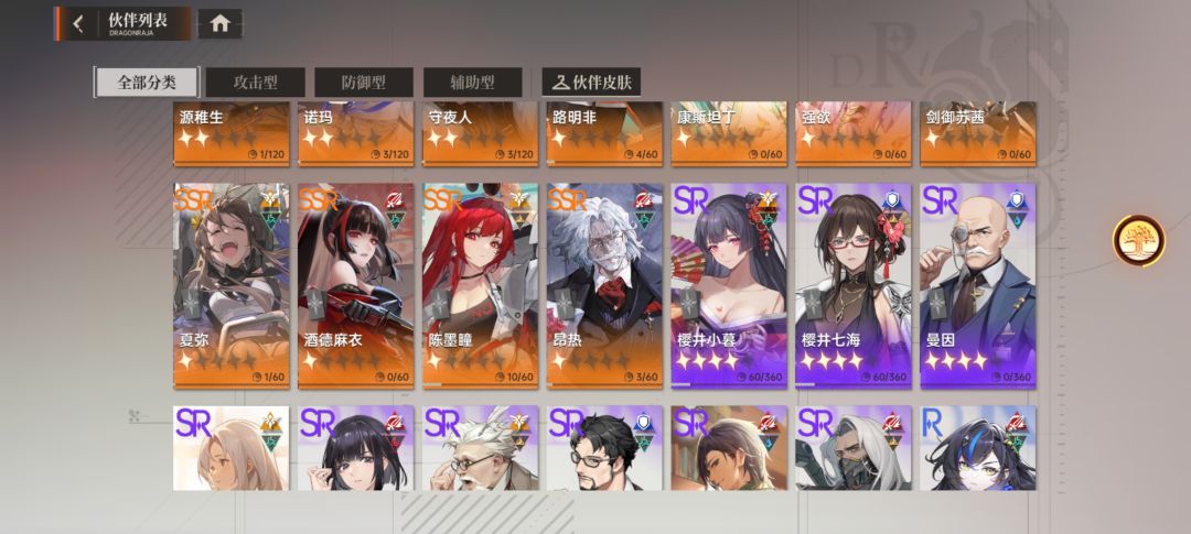 大佬我真的是新手 3