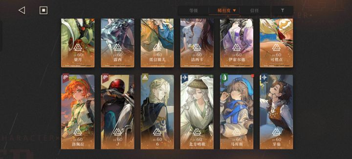 刚回游,求大佬指点截图
