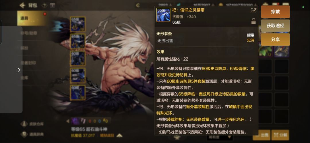 我是G托!我是G托!!!! 2