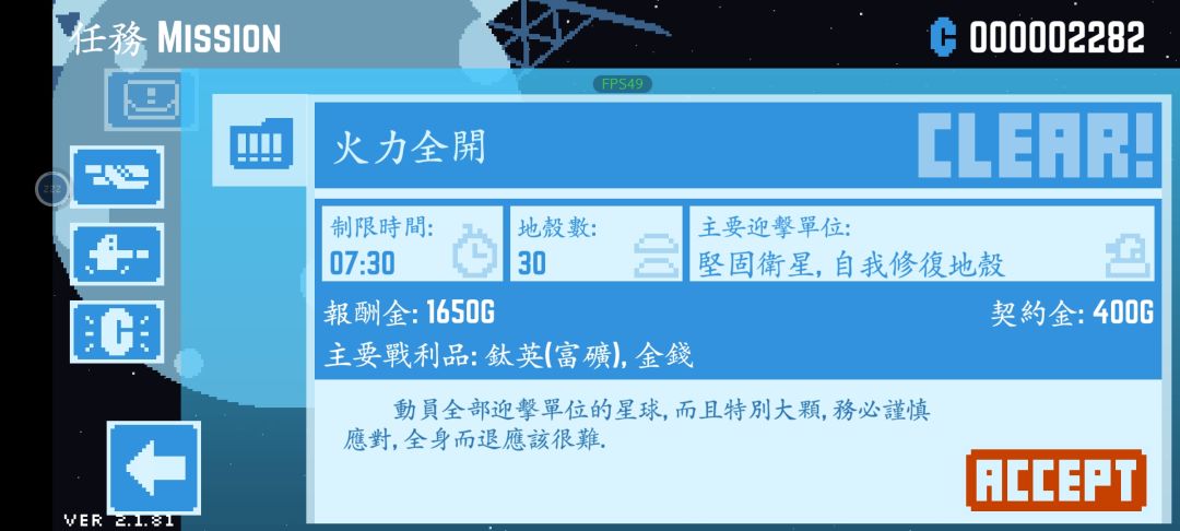 你游是真难 2