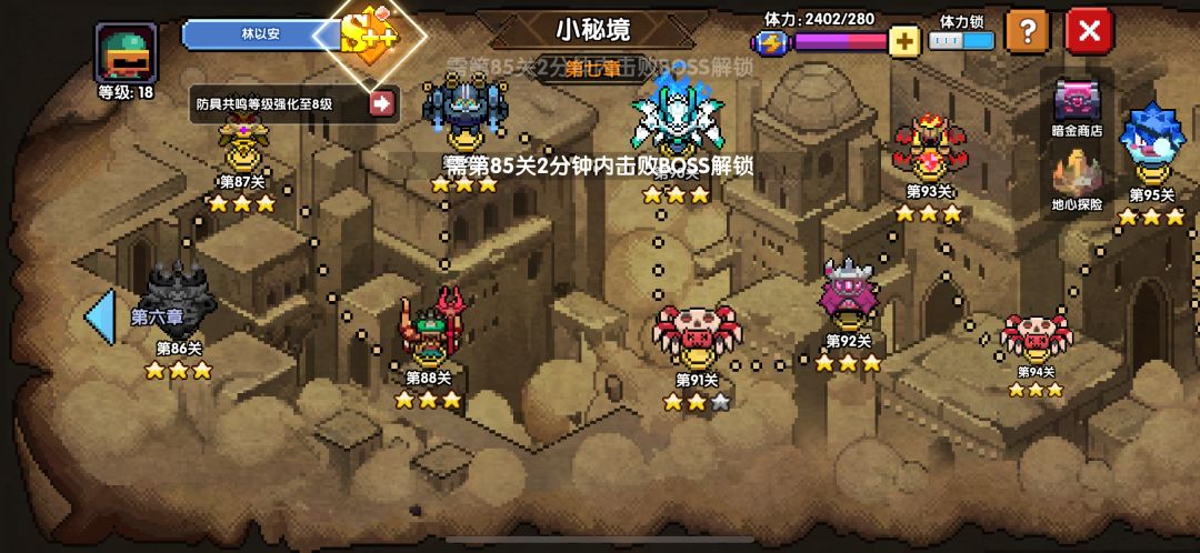 好像bug,求大佬教教该怎么办! 2