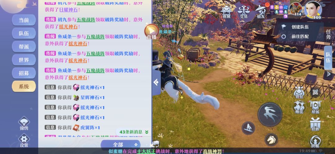 你们的五魔也是这样的吗? 1