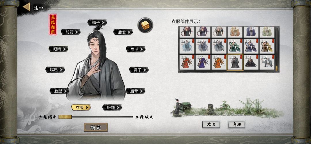 洪荒开局攻略建议一(字数不够写完) 2