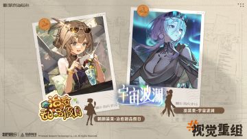 《新月同行》装束PV：||||| 视觉重组|巫 朝颜