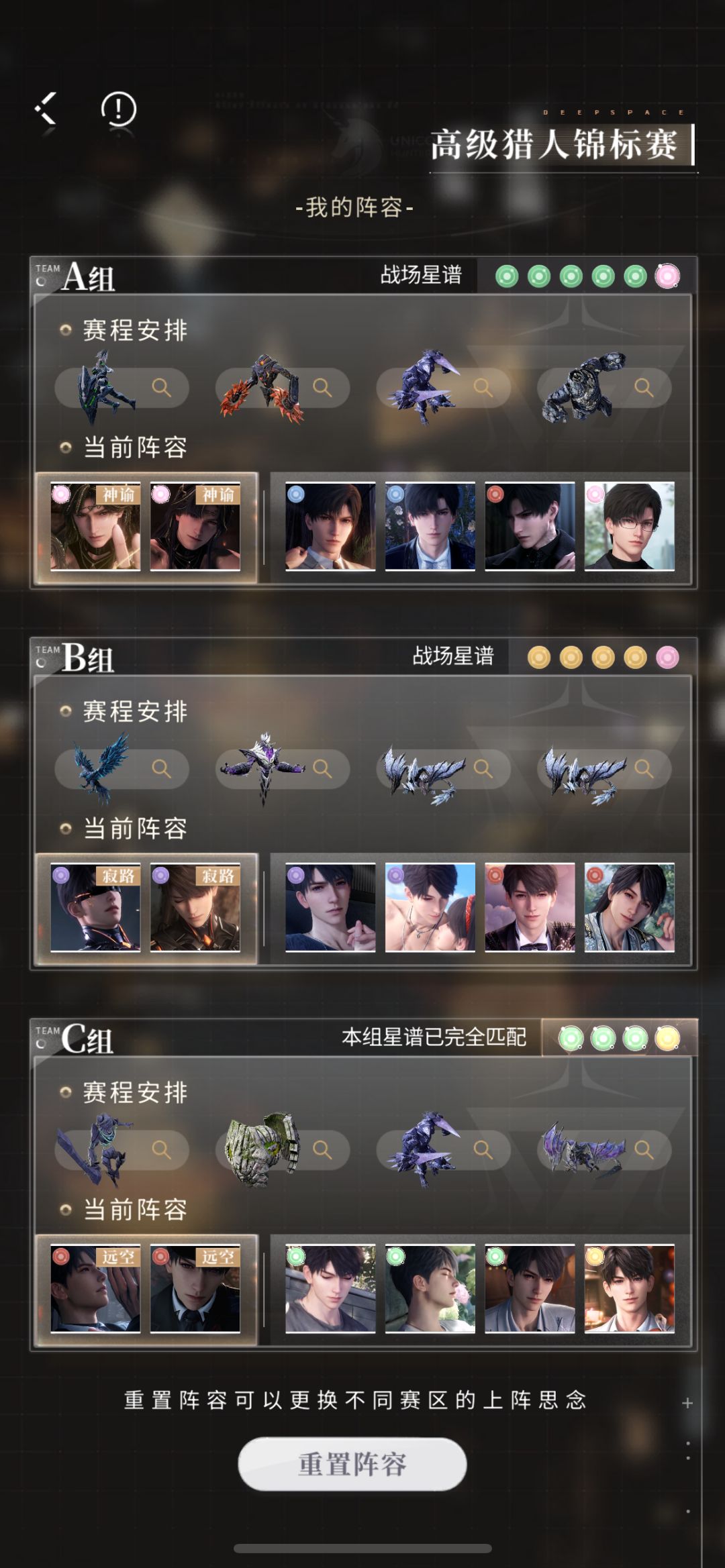 36⭐诶我说日卡叠阶后就是爽 5