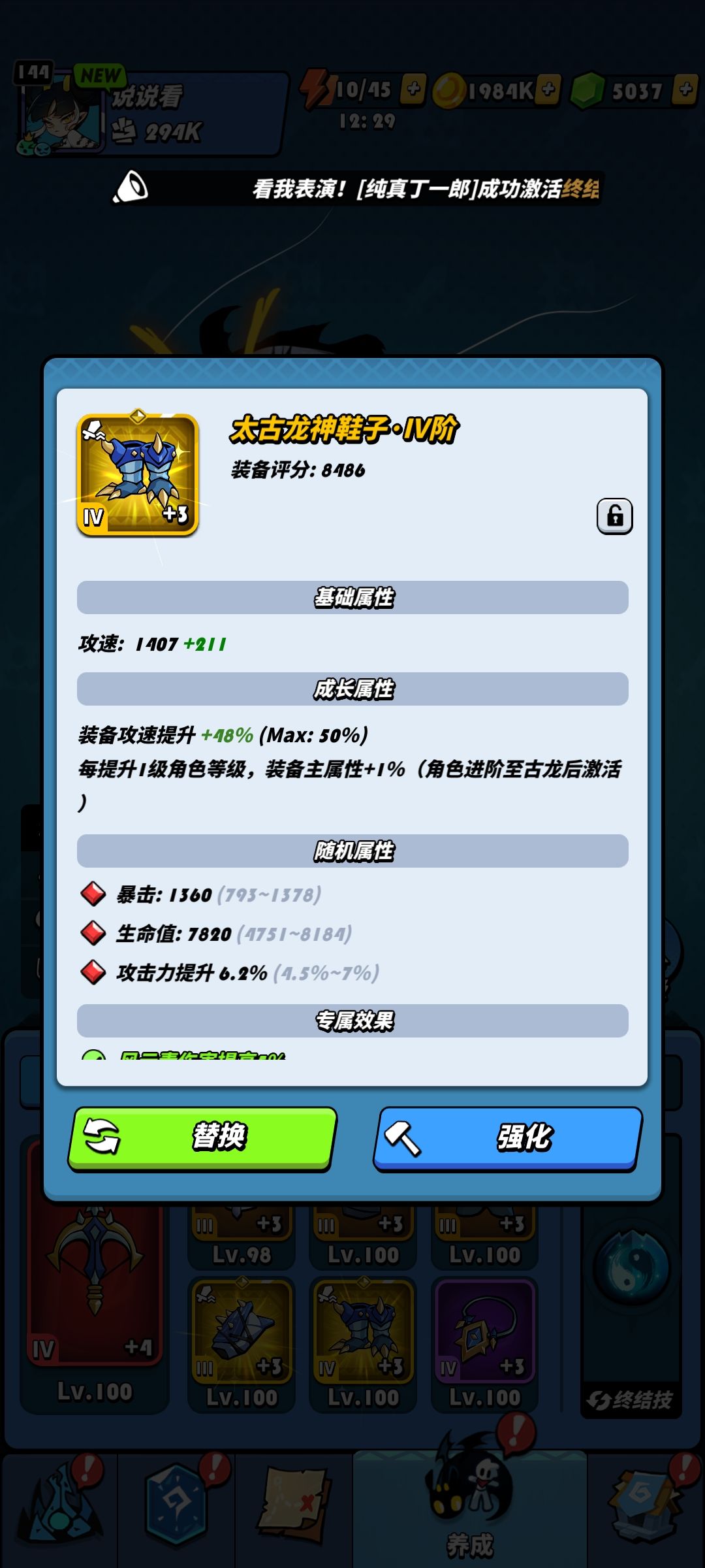 鞋子还行 1