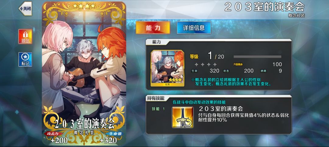 奏章四打完了 2