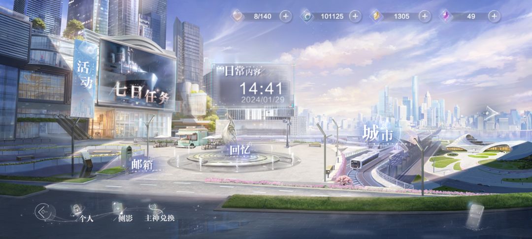啥都玩 2