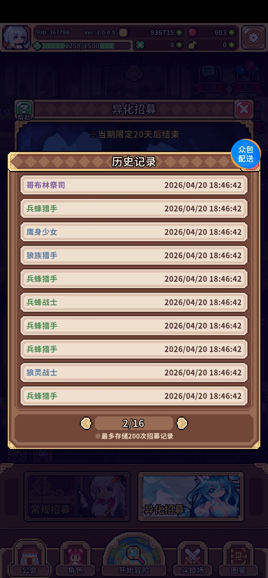 嘿嘿(¬◡¬)✧ 1