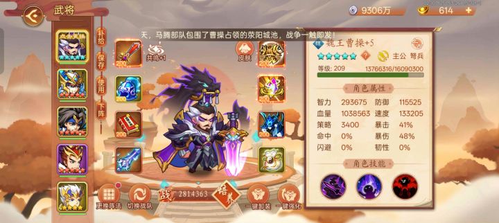 有个烦，这石头咋整，攻城掠地打不过截图