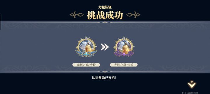 跟你说个事~截图