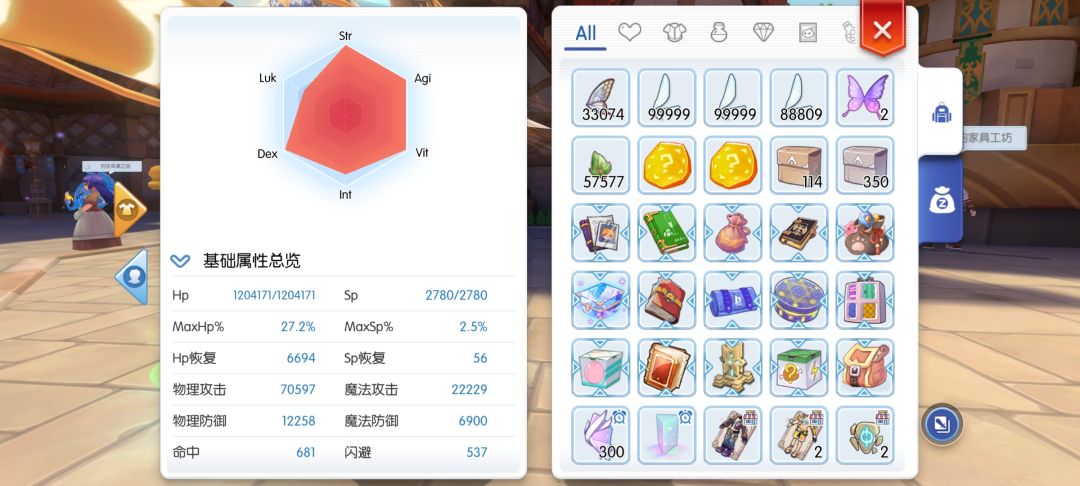 卡卡想找个塔五固定队 2