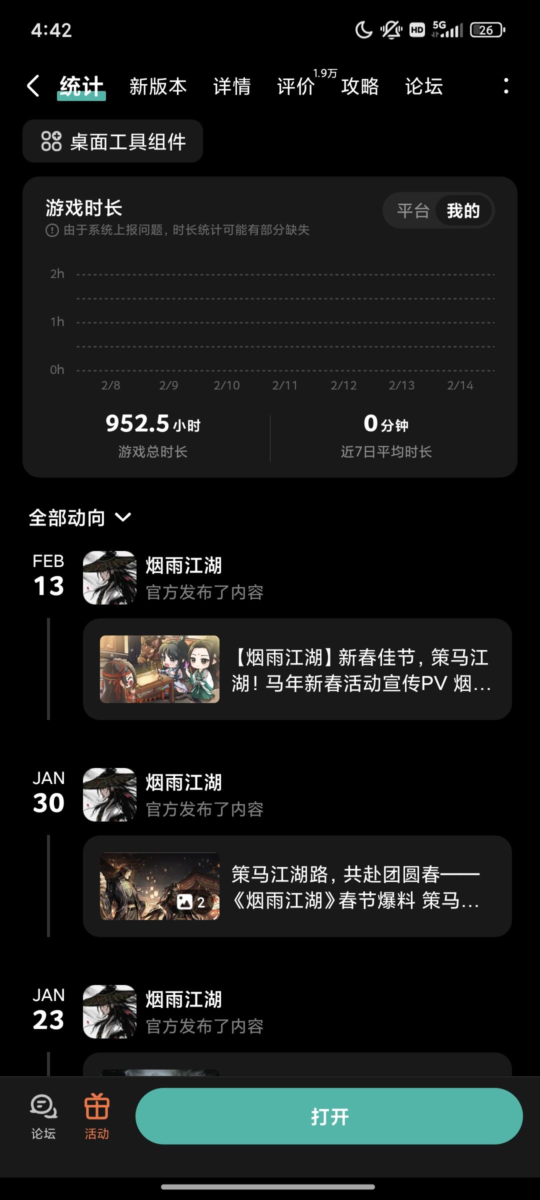 大佬们,求助啊 6