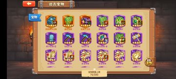 攻略，新手必看