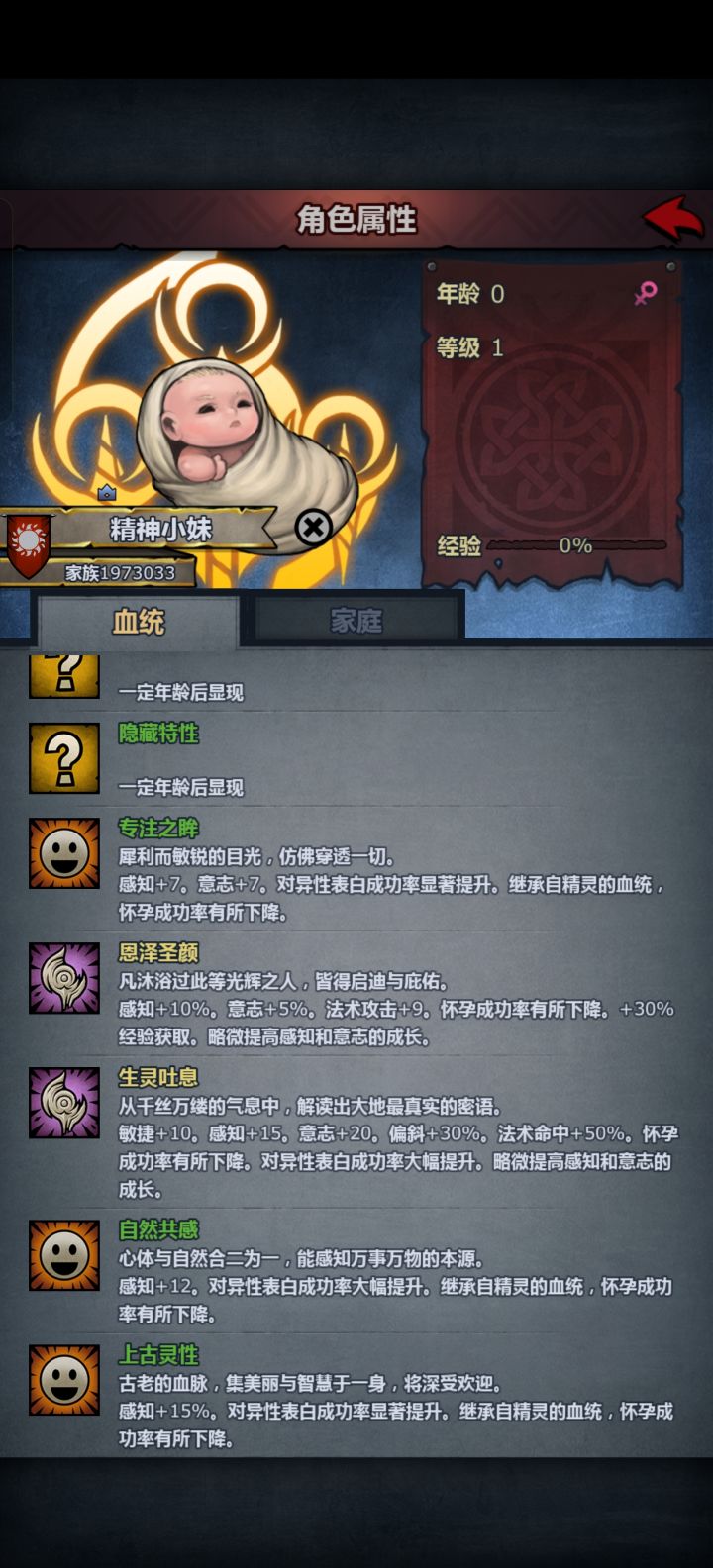 芜湖起飞截图