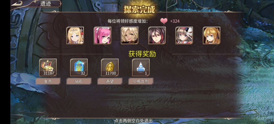 109钻+小体力 2