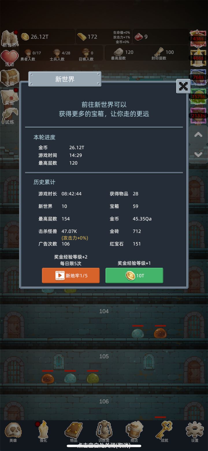 挺好玩的截图