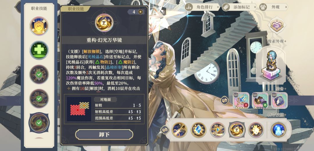 叶伽内,好像西部牛仔。 3