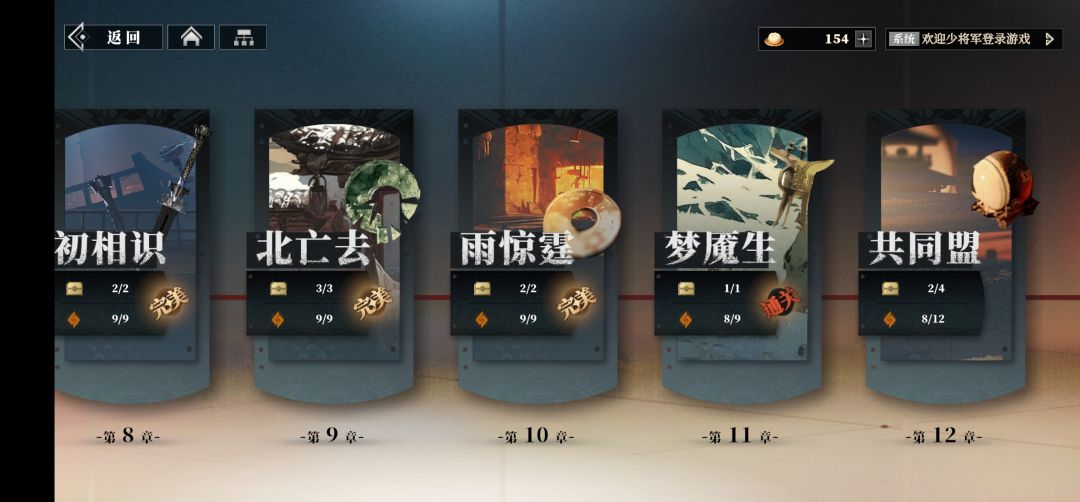溜了溜了 2
