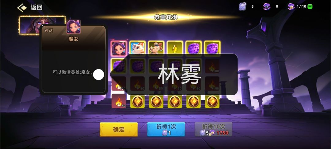 好玩 1