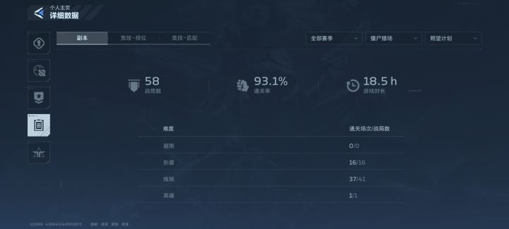 这算保底出刀了吧截图