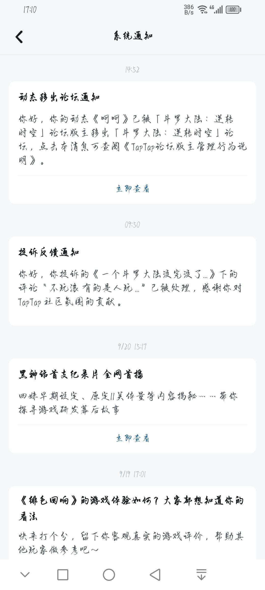 再来删啊? 1