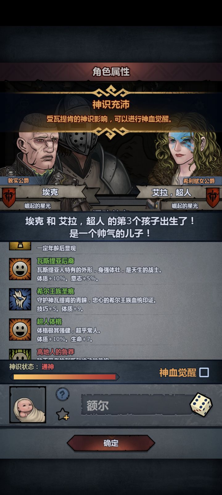 妥了,可惜不是女娃截图