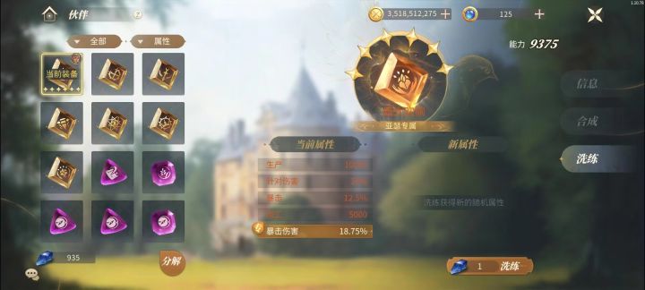 不懂就问截图