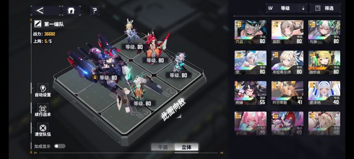 为啥黑兔老吃我赤冥啊截图