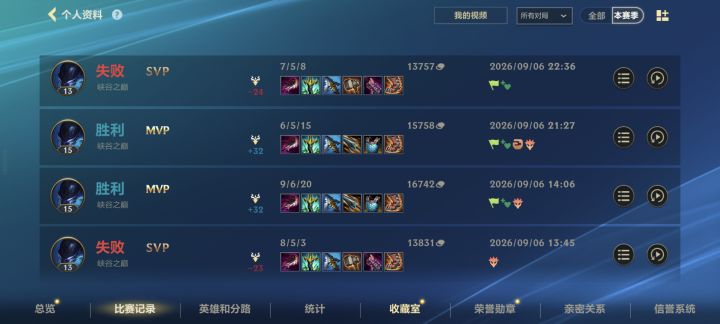 蚌埠住了,上分全靠分数差截图
