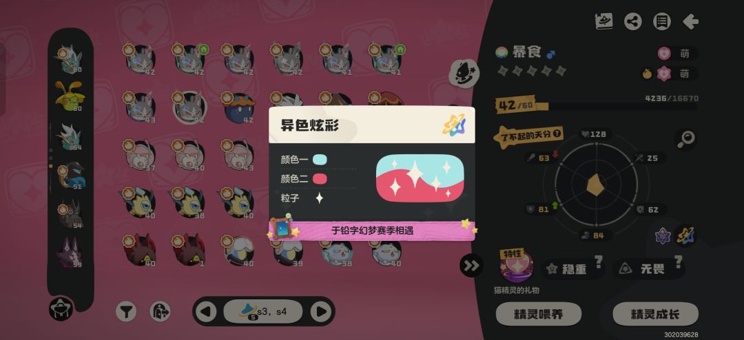 标题 4