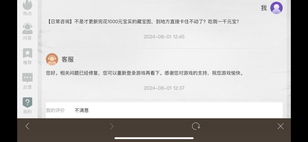 你的逼优化能不能做好点 1