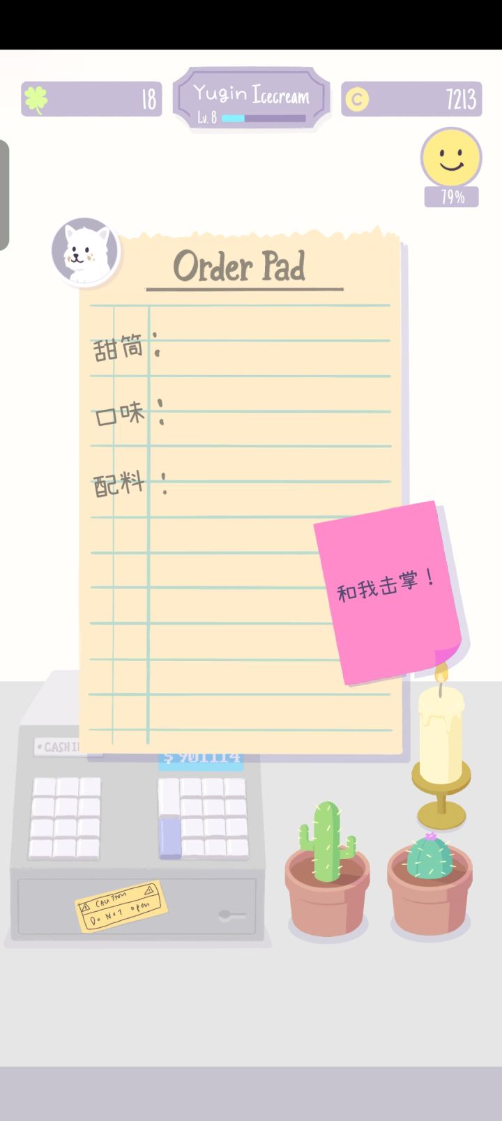 你这个脚脚这么脏脏截图