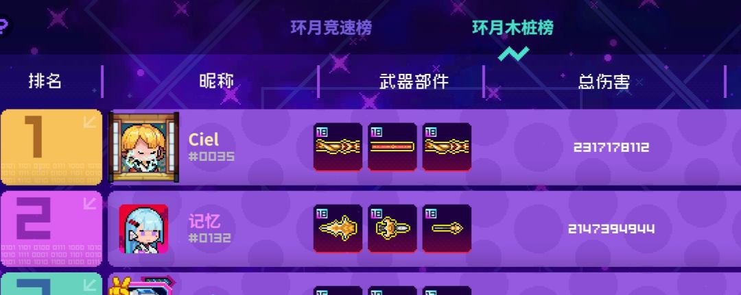 佬们这是怎么打这么快和这么高的 1