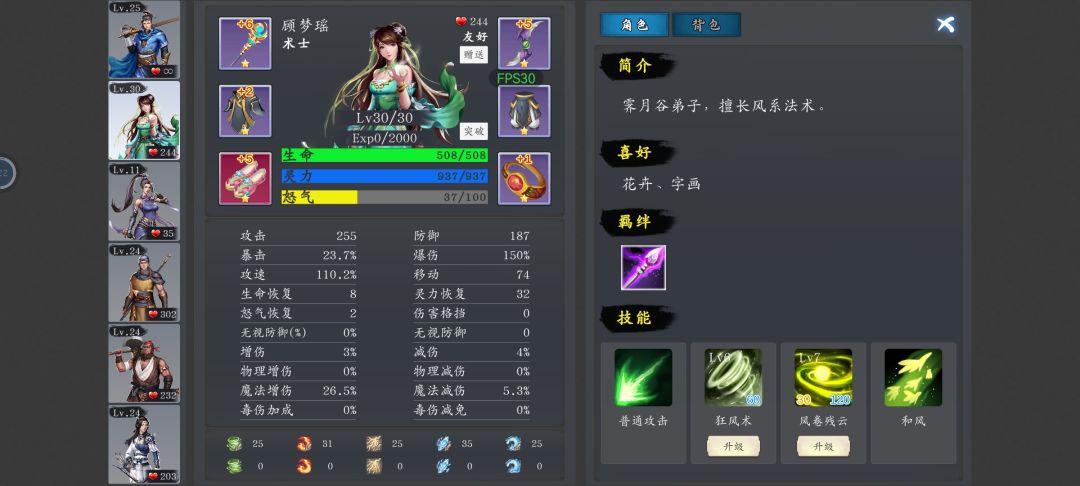 催更催更 2