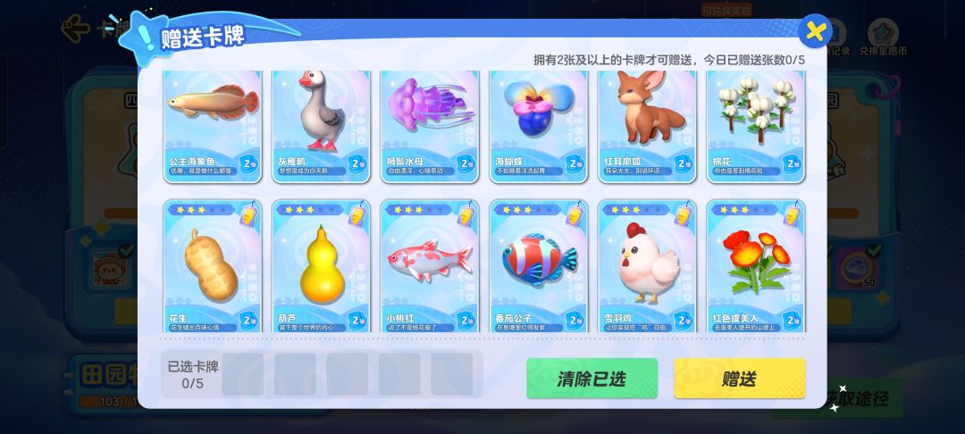 求卡 2