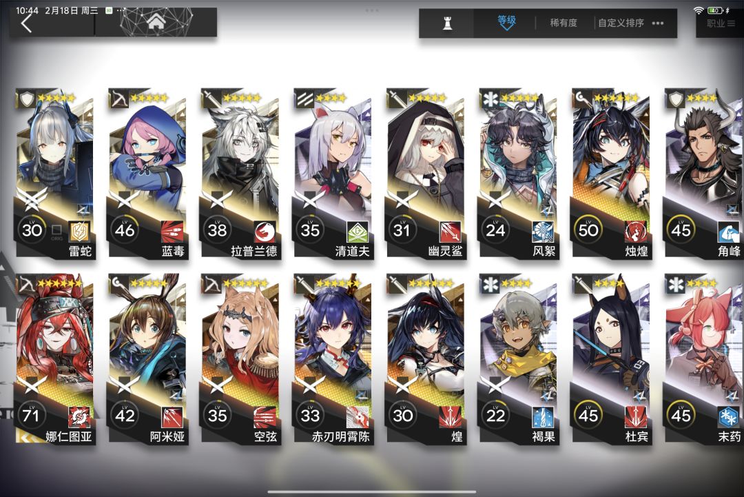 有没有老登愿意指导一下我这个小登的 3