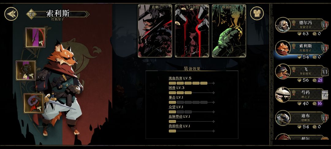 又把仓库里的狐狸拿出来了 1
