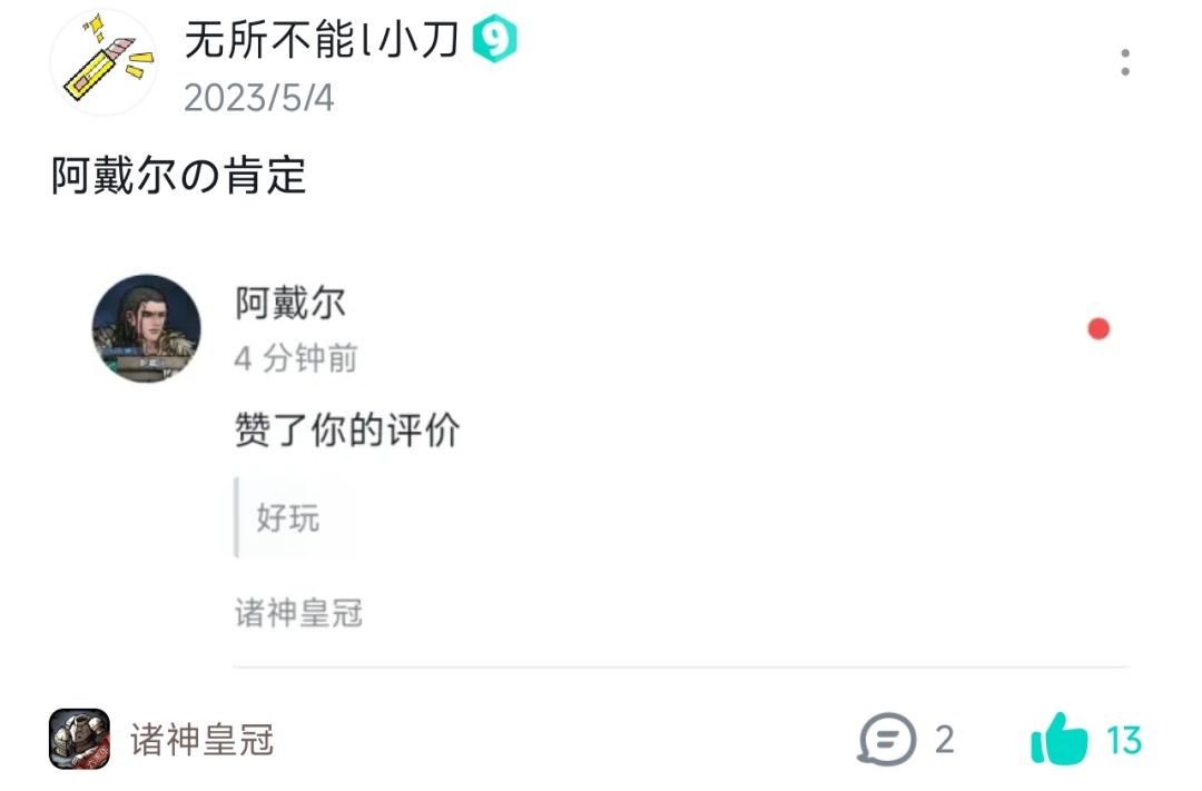 氵 2
