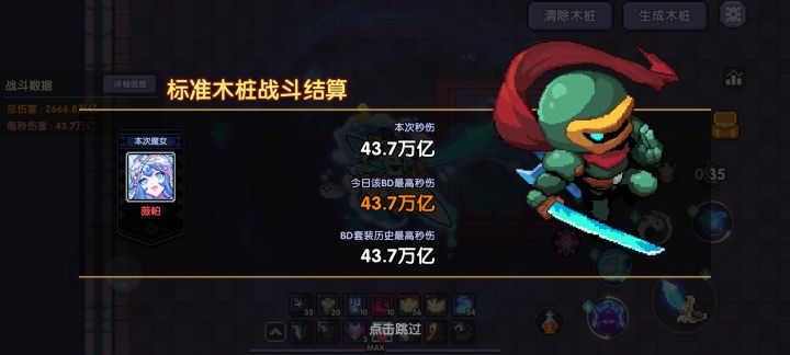 我勒个豆截图
