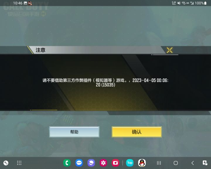 如图截图