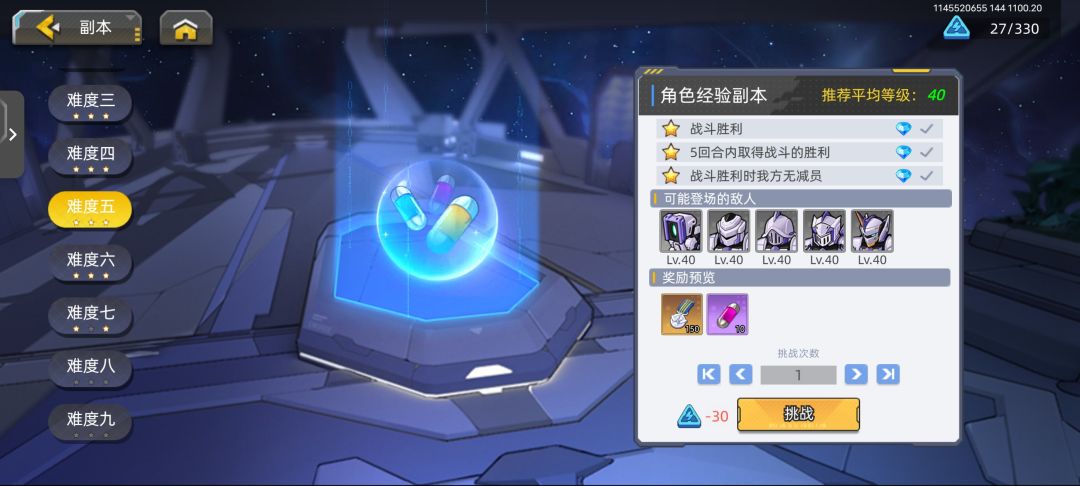 动态图片 3