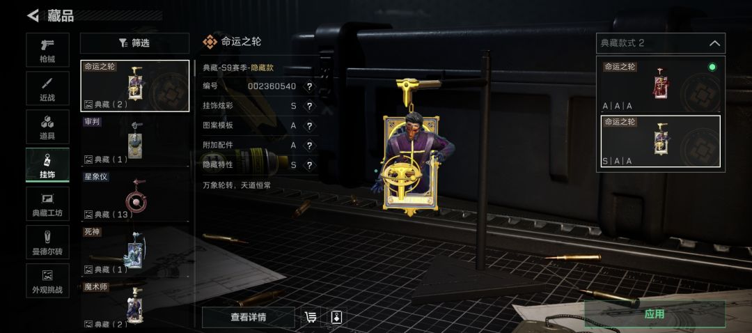 孩子们快跑!!!! 2