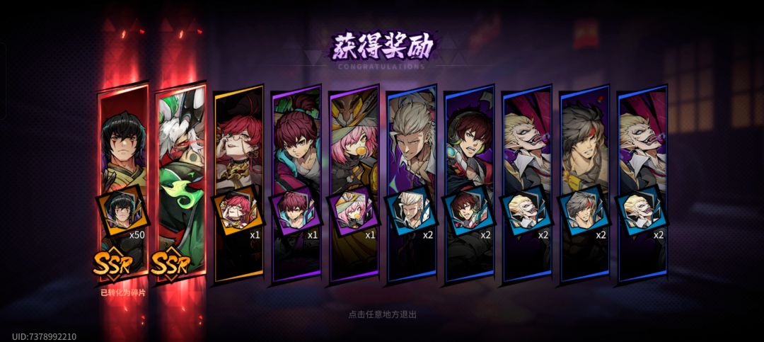 这游戏爆率这么高吗 1