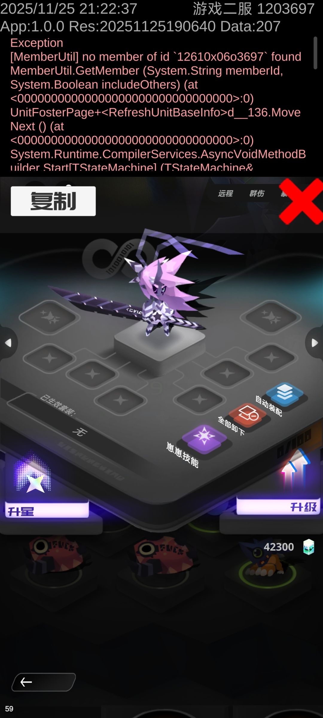 这是什么@官方 1
