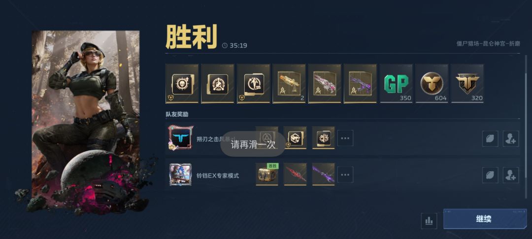 爆率那叫一个高啊 1