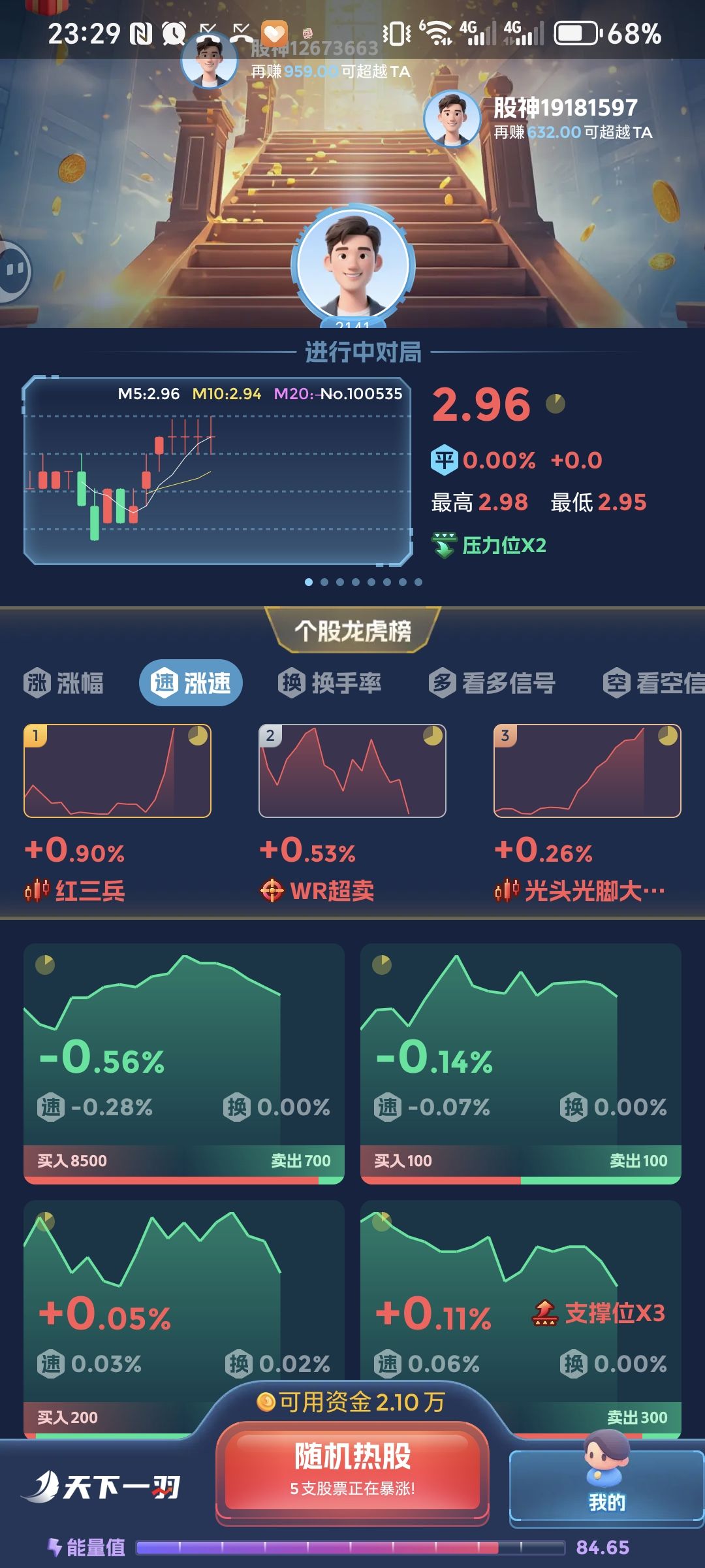 bug反馈 1
