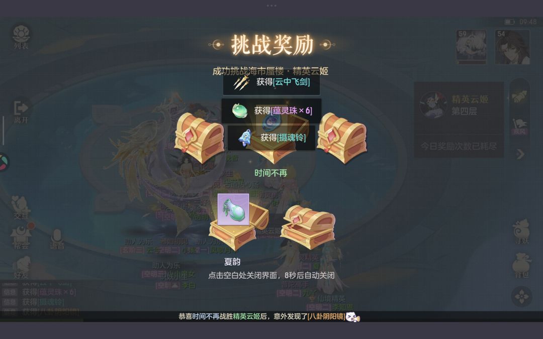 第十天 5
