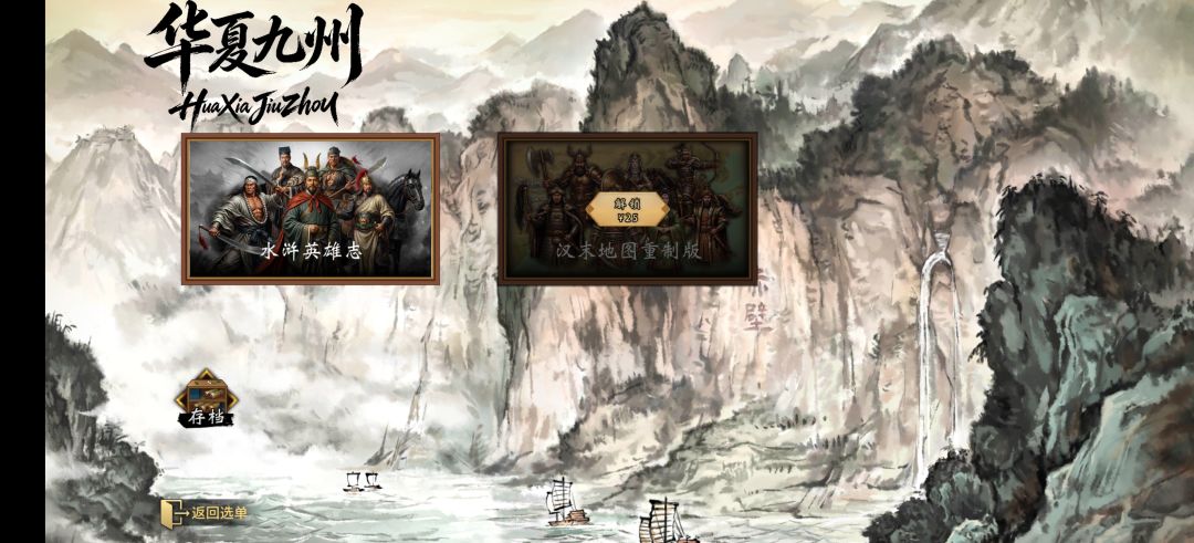 买了不让玩 1