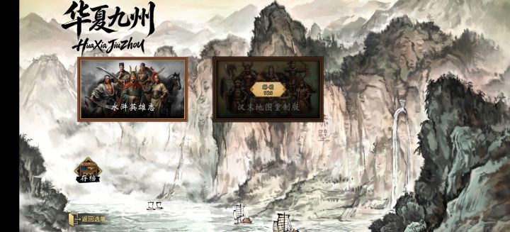 买了不让玩截图